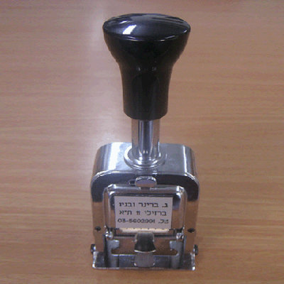 נומרטור מתכת