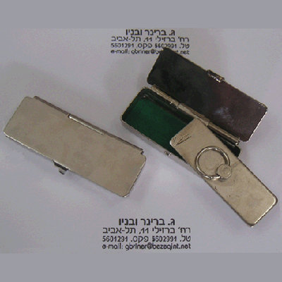 חותמת קופסת ניקל