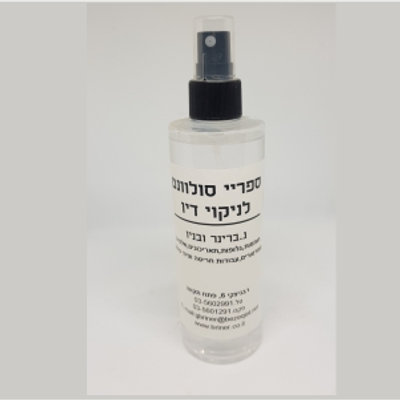 ספריי לניקוי דיו וחותמות