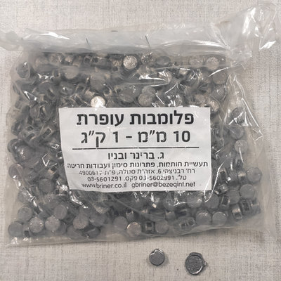 פלומבות עופרת